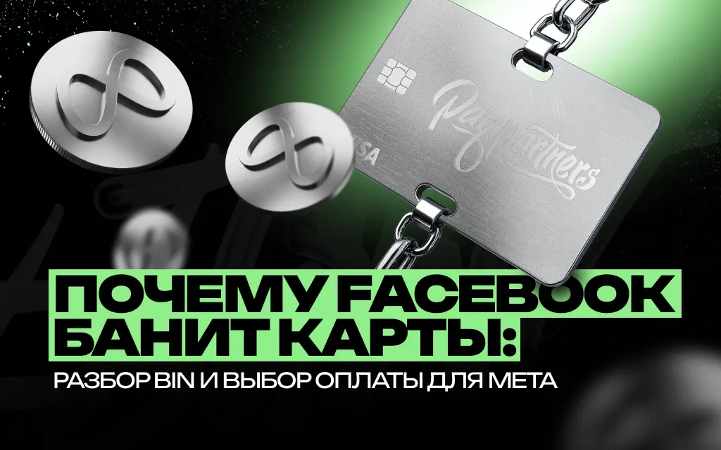 why-facebook-bans-card